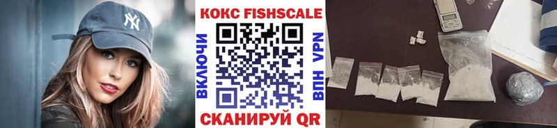 Кокаин 97% магазин продажи Михайловск