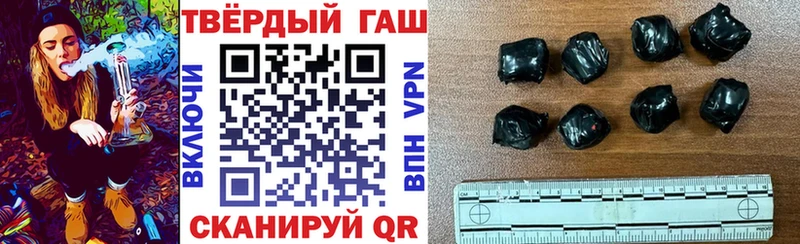 Гашиш гарик  Михайловск 