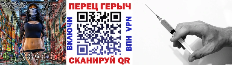 где купить наркоту Михайловск Героин гречка