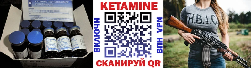 Кетамин ketamine Михайловск