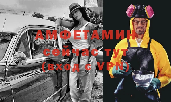 мефедрон Армянск