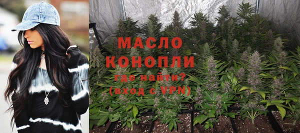 мефедрон Армянск