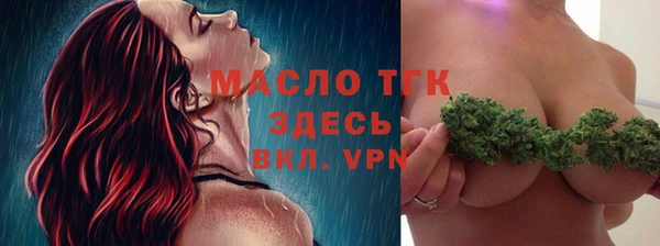 мефедрон Армянск