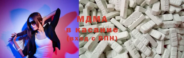 мефедрон Армянск