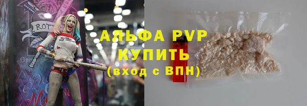 мефедрон Армянск