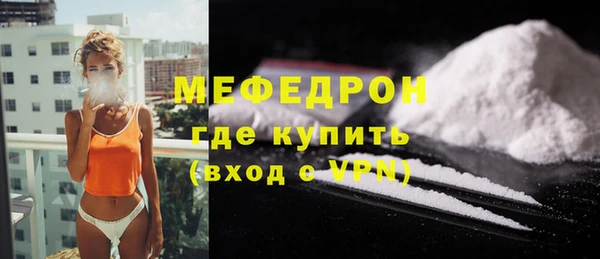 мефедрон Армянск