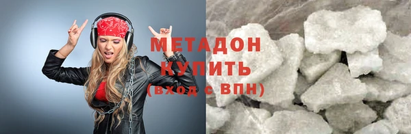 мефедрон Армянск