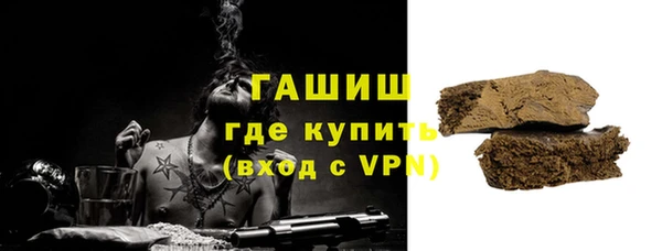 мефедрон Армянск
