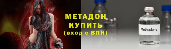 мефедрон Армянск