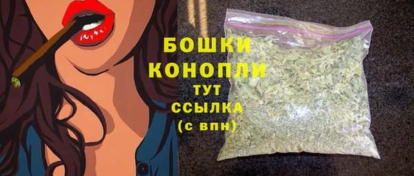 мефедрон Армянск