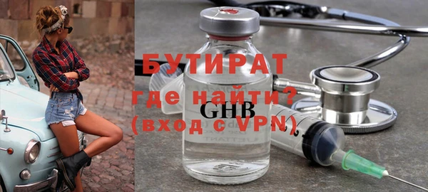 мефедрон Армянск