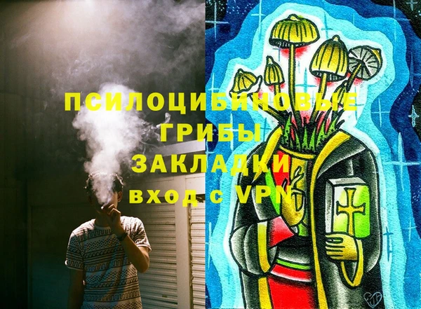 мефедрон Армянск
