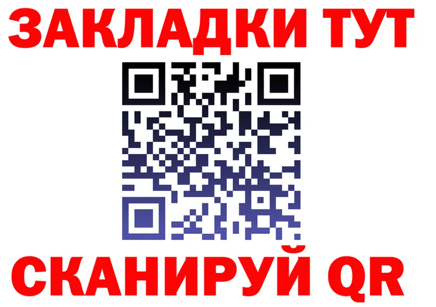 МЕФ 4 MMC ссылка darknet OMG Михайловск