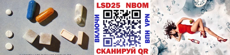наркота  Михайловск  LSD-25 экстази кислота 