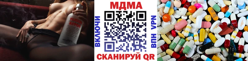 дарнет шоп Михайловск МДМА crystal
