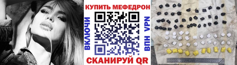 наркота  Михайловск  Мефедрон mephedrone 