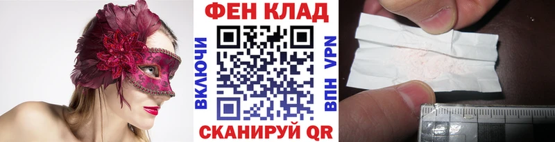 Метамфетамин пудра  Михайловск 