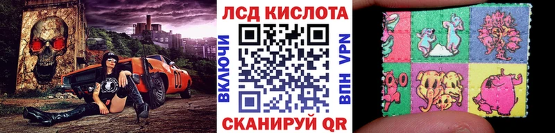 Марки 25I-NBOMe 1,5мг  omg рабочий сайт  Михайловск  купить  
