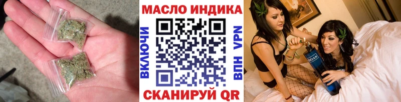 Дистиллят ТГК вейп с тгк  Михайловск 